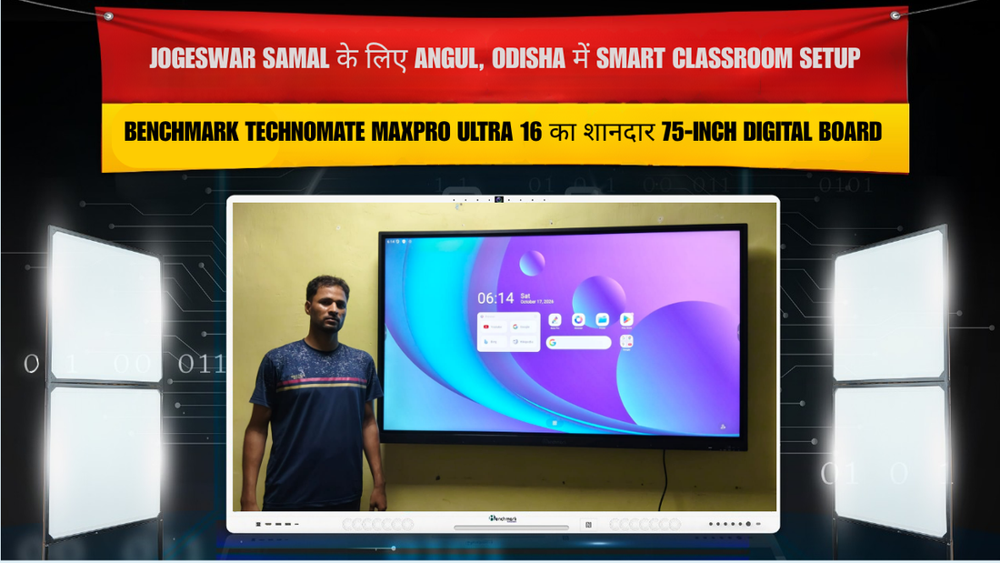 Angul में Benchmark Technomate MaxPro Ultra 16, 75-Inch Digital Board | Jogeswar Samal