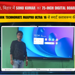 सहरसा में 75-Inch Digital Board | Benchmark Technomate