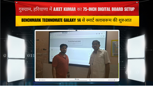 गुरुग्राम, हरियाणा में Ajeet Kumar का 75-Inch Digital Board Setup | Benchmark Technomate Galaxy 14 से स्मार्ट क्लासरूम की शुरुआत