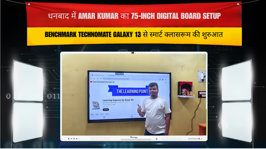 धनबाद में Amar Kumar का 75-Inch Digital Board Setup | Benchmark Technomate Galaxy 13 से स्मार्ट क्लासरूम की शुरुआत