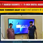Digital Board in Jhabua | Benchmark Technomate Galaxy 14 AI