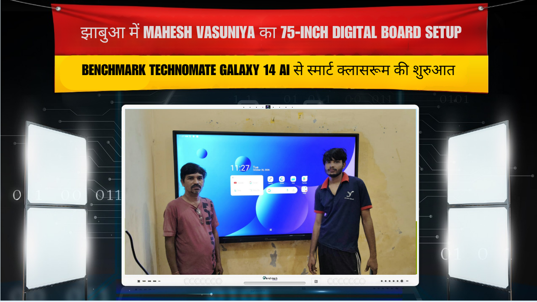 Digital Board in Jhabua | Benchmark Technomate Galaxy 14 AI