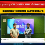 साहेबगंज, मुजफ्फरपुर में Ashutosh Kumar का Benchmark Technomate MaxPro Ultra 16 का 75 इंच Digital Board और Trolley Installation