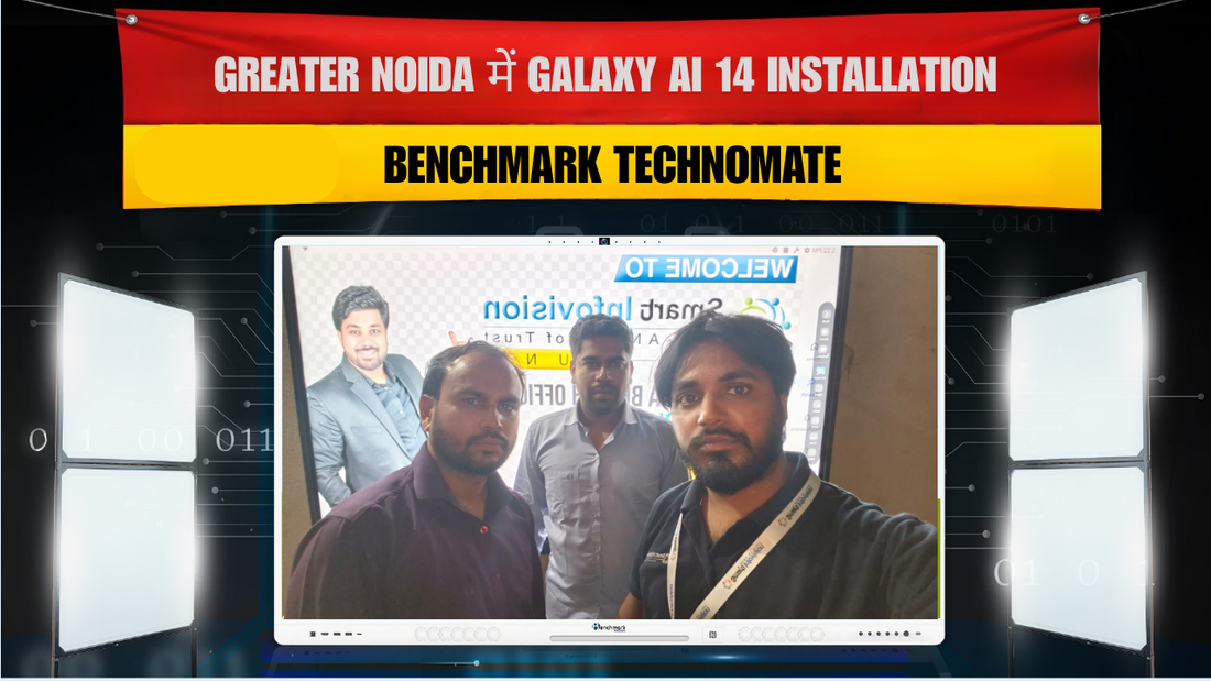 Greater Noida में Galaxy AI 14 Installation | Benchmark Technomate