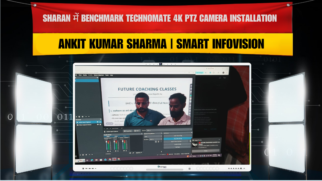 Sharan में Ankit Kumar Sharma का Benchmark Technomate 4K PTZ Camera Installation | Smart Infovision