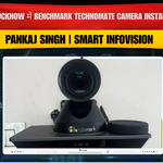 BKT, Lucknow में Benchmark Technomate Camera Installation | Pankaj Singh | Smart Infovision