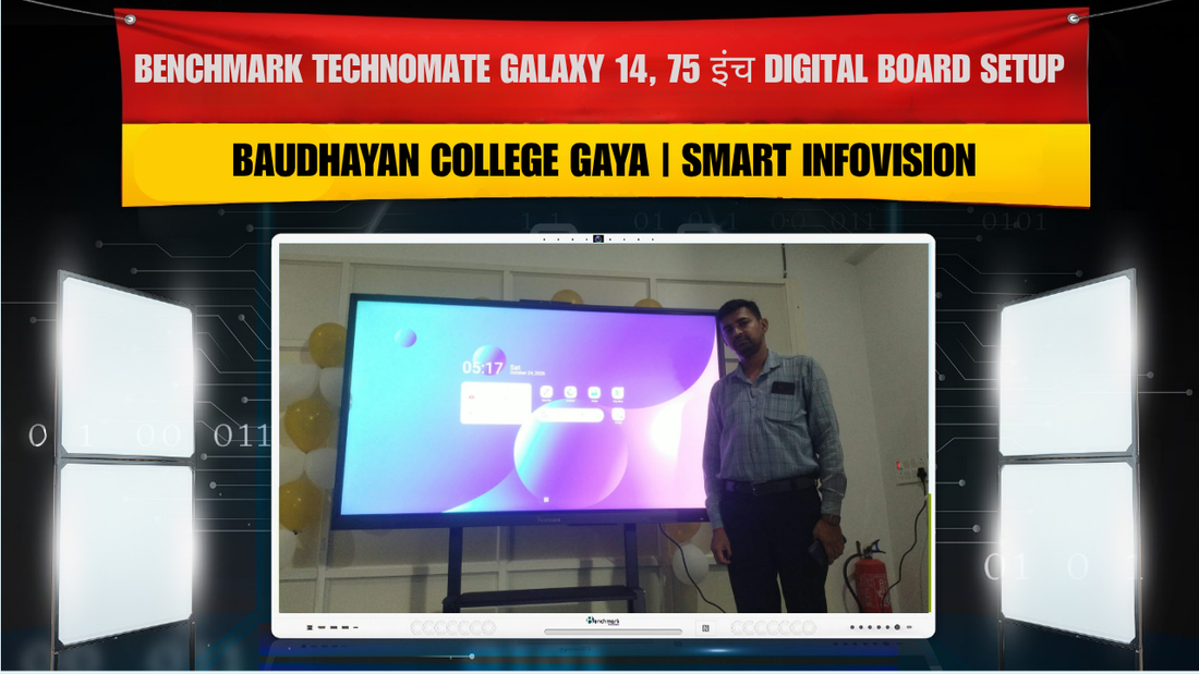 Baudhayan College, Gaya में Benchmark Technomate Galaxy 14, 75 इंच Setup | Smart Infovision