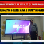 Baudhayan College Gaya | Benchmark Technomate Galaxy 14, 75 इंच Digital Board Setup