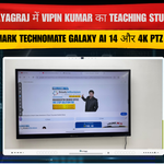 Prayagraj में Vipin Kumar का Teaching Studio | Benchmark Technomate Galaxy AI 14 और 4K PTZ Camera