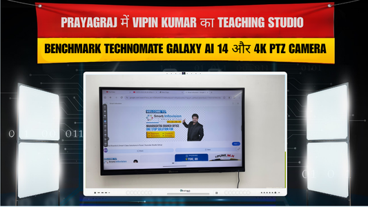 Prayagraj में Vipin Kumar का Teaching Studio | Benchmark Technomate Galaxy AI 14 और 4K PTZ Camera