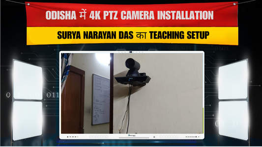 Odisha में 4K PTZ Camera Installation | Surya Narayan Das का Teaching Setup