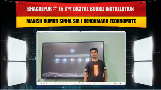Bhagalpur में 75 इंच Digital Board Installation | Manish Kumar Sinha Sir