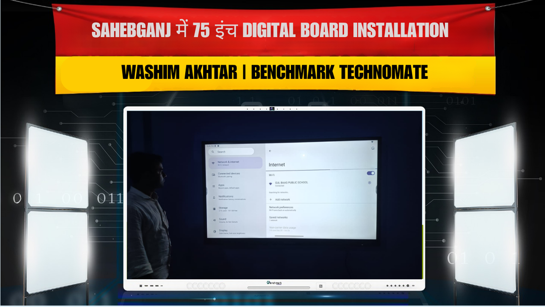 Sahebganj में Washim Akhtar के लिए Benchmark Technomate Galaxy 14 75 इंच Digital Board Installation