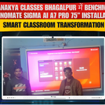 Chanakya Classes Bhagalpur में Benchmark Technomate Sigma AI A7 Pro 75” Installation | Smart Classroom Transformation