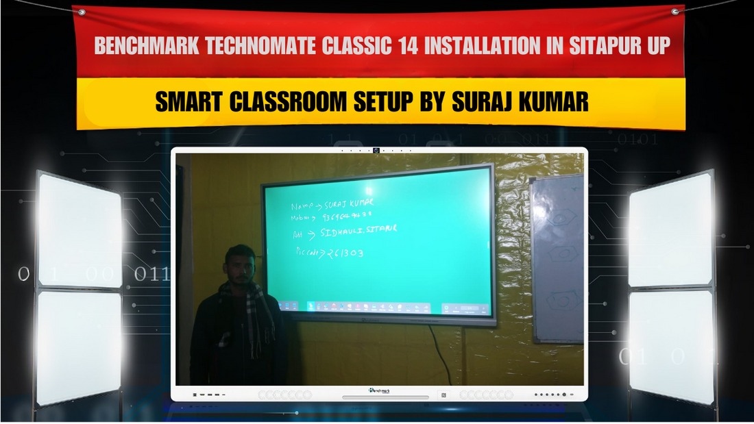 Benchmark Technomate Classic 14 Installation in Sitapur UP | Smart Classroom Setup by Suraj Kumar