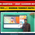 Suhani Priya का Smart Classroom Transformation – Pashchim Champaran में Benchmark Technomate Maxpro Ultra 14