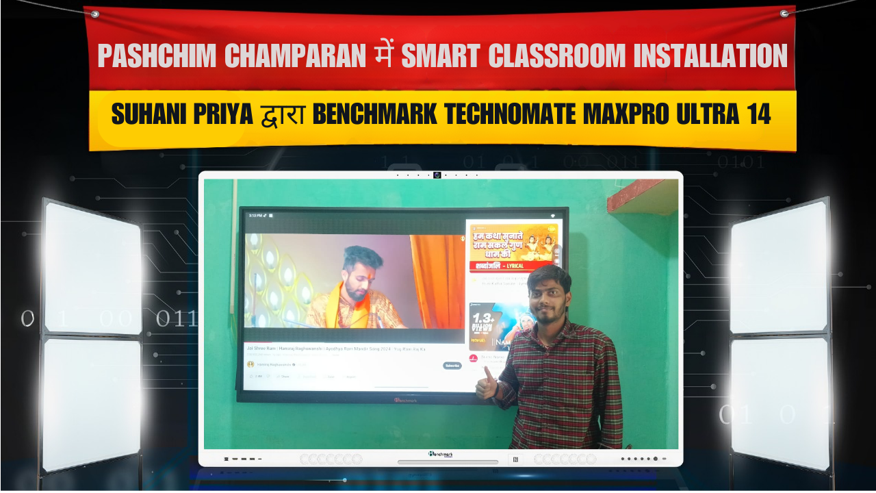 Suhani Priya का Smart Classroom Transformation – Pashchim Champaran में Benchmark Technomate Maxpro Ultra 14
