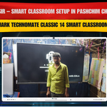 Sohbit Sir | Pashchim Champaran में Smart Classroom Setup with Benchmark Technomate Classic 14 (75-Inch)