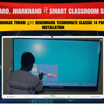 Bokaro, Jharkhand में Smart Classroom Setup | Hari Shankar Tiwari द्वारा Benchmark Technomate Classic 14 Panel (75") Installation