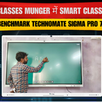 A K Classes Munger में Smart Classroom | Benchmark Technomate Sigma Pro 75″