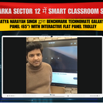 Dwarka Sector 12 में Smart Classroom Setup | Satya Narayan Singh द्वारा Benchmark Technomate Galaxy 14 Panel (65") with Interactive Flat Panel Trolley