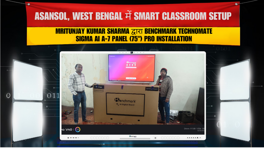 Asansol, West Bengal में Smart Classroom Setup | Mritunjay Kumar Sharma द्वारा Benchmark Technomate Sigma AI A-7 Panel (75") Pro Installation
