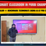 Ebran Aalam Purbi Champaran में Benchmark Technomate Sigma AI A7 Pro 75" Smart Classroom