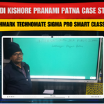 Anadi Kishore Pranami Patna में Benchmark Technomate Sigma Pro 75" Smart Classroom