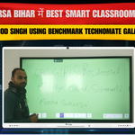 Pramod Singh Saharsa में Benchmark Technomate Galaxy 14 Smart Classroom