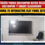 Mitrasen Yadav Sultanpur में Benchmark Technomate Sigma 75 Smart Classroom