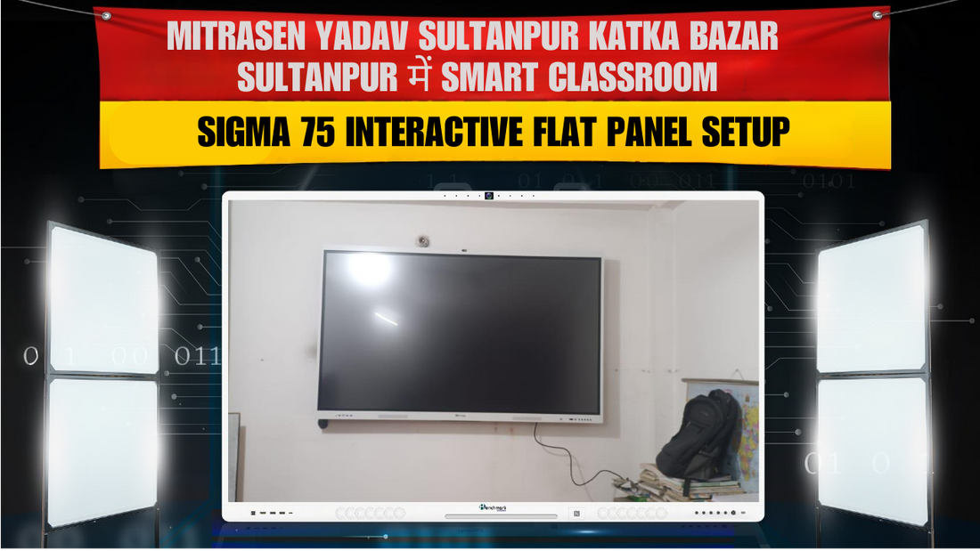 Mitrasen Yadav Sultanpur में Benchmark Technomate Sigma 75 Smart Classroom