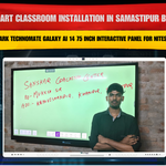 Smart Classroom Installation in Samastipur Bihar with Benchmark Technomate Galaxy AI 14 75 Inch Interactive Panel for Nitesh Kumar